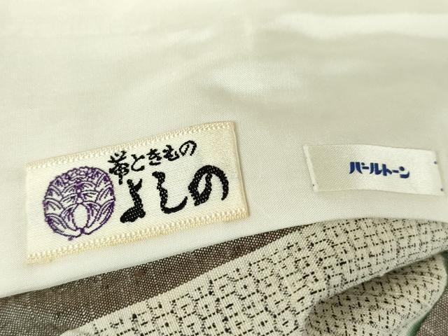 平和屋着物▽結城紬 単衣 奥順 はたおり娘 間道 100亀甲 正絹 逸品 DAAX3082az