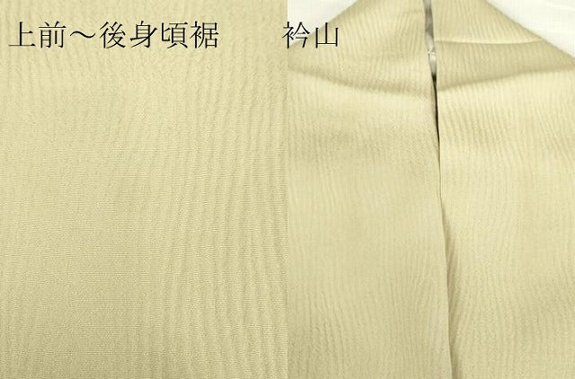 平和屋着物▽上質な色無地　単衣　縞地紋　練色　正絹　逸品　DAAX3121az