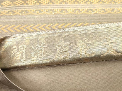 平和屋着物▼六通柄袋帯　間道唐花文　手織　金糸　正絹　DAAX3208az