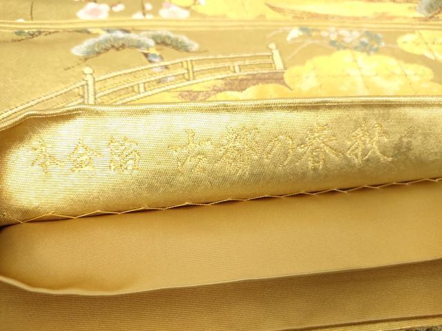 平和屋着物●西陣 長嶋成織物 ながしま帯 六通柄袋帯 古都の春秋 本金箔 瀞金錦 正絹 逸品 DAAX3565az