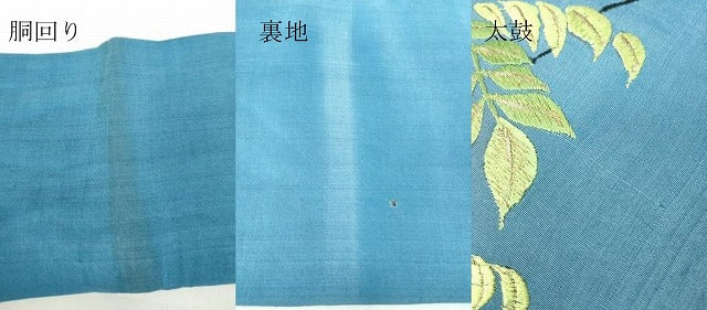 平和屋着物●アンティーク 大正ロマン 九寸名古屋帯 総刺繍 枝垂れ藤 金糸 正絹 逸品 DAAX3605az