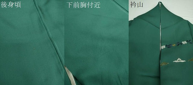 平和屋着物●中国三大刺繍 スワトウ刺繍 汕頭刺繍 総刺繍 訪問着 更紗花文 暈し染め 金糸 正絹 逸品 DAAX4097ps