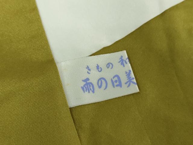 平和屋着物●上質な紬 間道 正絹 逸品 DAAX4102ps