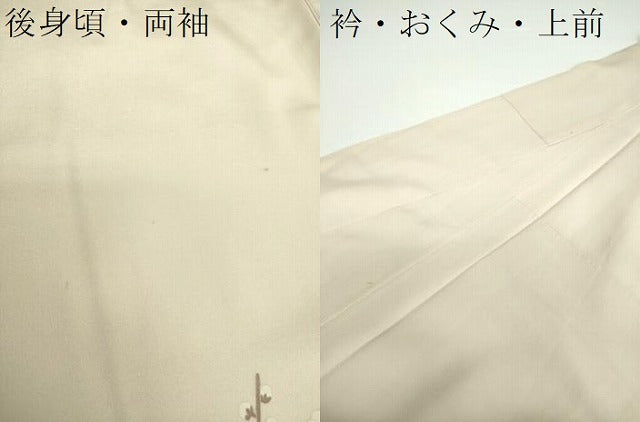 平和屋着物●本加賀友禅作家　百貫華峰　色留袖　花鳥文　暈し染め　正絹　逸品　DAAX4118ps