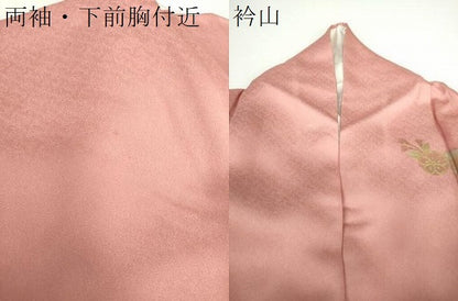 平和屋着物●訪問着　流水地紙雪輪花文　暈し染め　金彩　正絹　逸品　DAAX4120ps