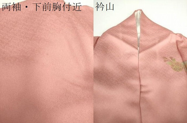 平和屋着物●訪問着　流水地紙雪輪花文　暈し染め　金彩　正絹　逸品　DAAX4120ps