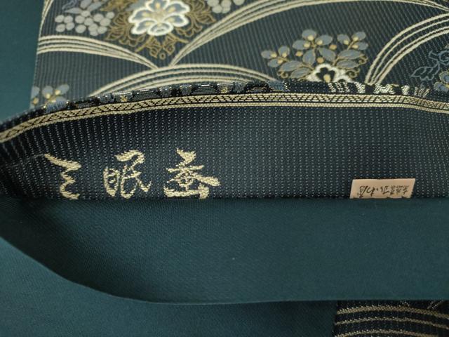 平和屋着物●六通柄袋帯 三眠蚕 花青海波 金銀糸 ますいわ屋扱い 正絹 逸品 DAAX4169ps