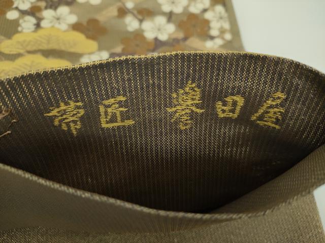 平和屋着物▽極上 創業280年 誉田屋源兵衛 六通柄袋帯 スリーシーズン帯 春 夏 秋 松竹梅 金糸 正絹 逸品 DAAX4173ps