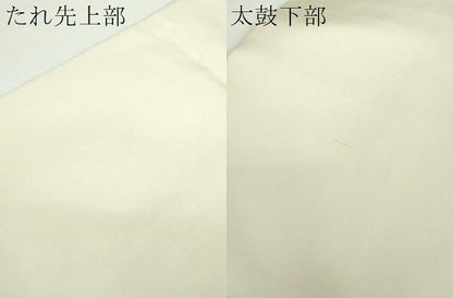 平和屋着物●塩瀬　九寸名古屋帯　駒刺繍　総刺繍　花丸文　金銀彩　正絹　逸品　DAAX4222ps