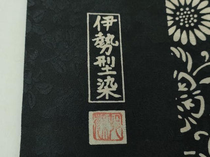 平和屋着物●九寸名古屋帯 作家物 伊勢型染 草花文 黒地 正絹 逸品 未使用 DAAX4230ps