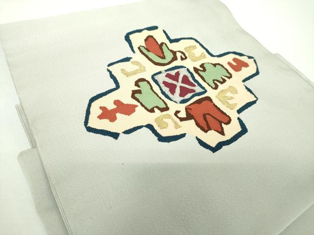 平和屋着物●爪掻き本綴れ　つけ帯　花菱文　金銀糸　正絹　逸品　未使用　DAAX4240ps