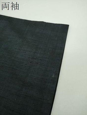 平和屋着物●男性　紬　濃紺地　正絹　逸品　DAAX4265ps