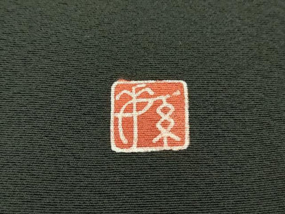 平和屋着物●豪華黒留袖　友禅　作家物　浜松文　千鳥　暈し染め　正絹　逸品　DAAX4269ps