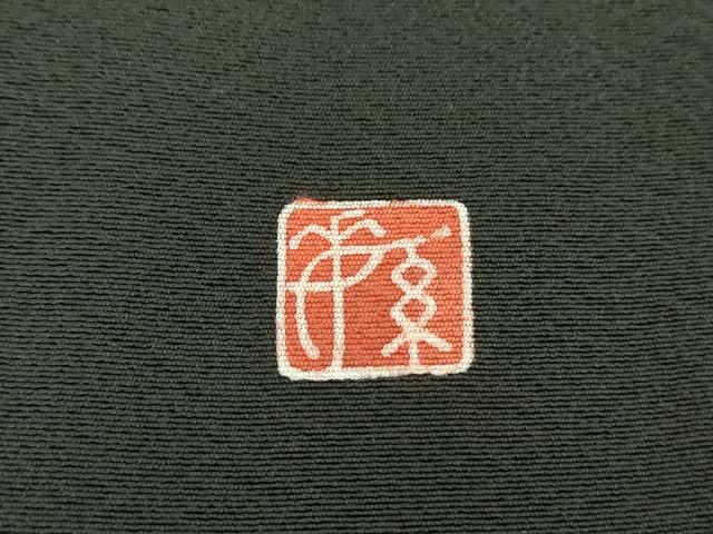 平和屋着物●豪華黒留袖　友禅　作家物　浜松文　千鳥　暈し染め　正絹　逸品　DAAX4269ps