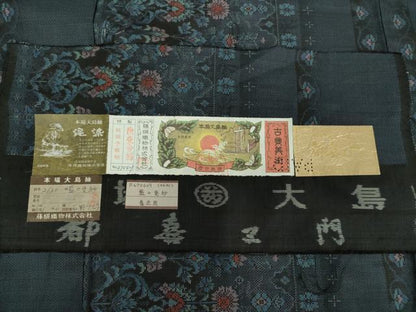 平和屋着物●都喜ヱ門 本場大島紬 9マルキ 泥染 藍の更紗 藤絹織物謹製 証紙付き 正絹 逸品 DAAX4271ps