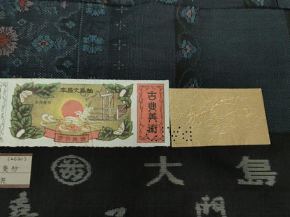 平和屋着物●都喜ヱ門 本場大島紬 9マルキ 泥染 藍の更紗 藤絹織物謹製 証紙付き 正絹 逸品 DAAX4271ps