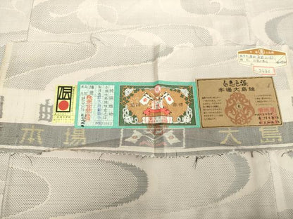 平和屋着物●白泥染の第一人者・絣の魔術師 恵積五郎 本場大島紬 恵大島織物謹製 白大島 9マルキ 川面の春 証紙付き 正絹 逸品 DAAX4280ps