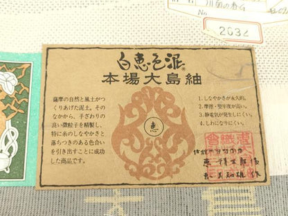 平和屋着物●白泥染の第一人者・絣の魔術師 恵積五郎 本場大島紬 恵大島織物謹製 白大島 9マルキ 川面の春 証紙付き 正絹 逸品 DAAX4280ps