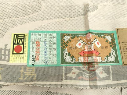平和屋着物●白泥染の第一人者・絣の魔術師 恵積五郎 本場大島紬 恵大島織物謹製 白大島 9マルキ 川面の春 証紙付き 正絹 逸品 DAAX4280ps