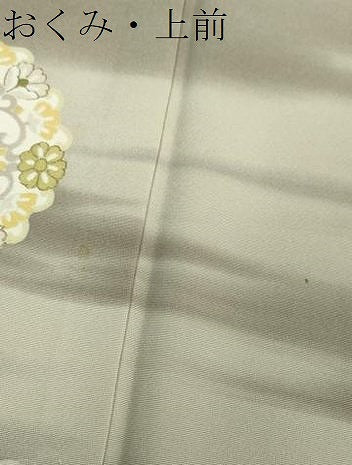 平和屋着物●創業460年・千總 訪問着 駒刺繍 正倉院花文 暈し染め 金彩 高島屋扱い 正絹 逸品 DAAX4304ps