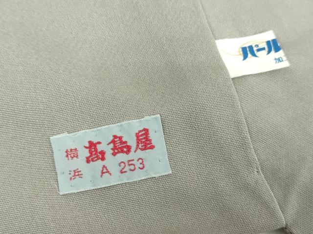 平和屋着物●創業460年・千總 訪問着 駒刺繍 正倉院花文 暈し染め 金彩 高島屋扱い 正絹 逸品 DAAX4304ps
