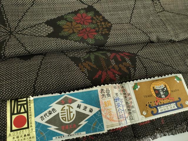 平和屋着物●本場大島紬 7マルキ 古代染色純泥染 笹竹松文 前田清光作 証紙付き 正絹 逸品 DAAX4313ps