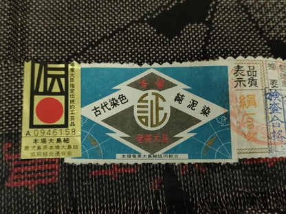 平和屋着物●本場大島紬 7マルキ 古代染色純泥染 笹竹松文 前田清光作 証紙付き 正絹 逸品 DAAX4313ps