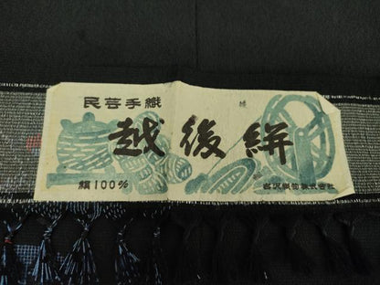 平和屋着物●民芸手織　越後絣　花車文　黒地　吉沢織物　証紙付き　正絹　逸品　DAAX4326ps