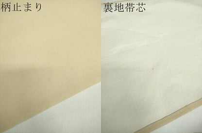 平和屋着物●九寸開き名古屋帯　型染　横段文　正絹　逸品　DAAX4342ps