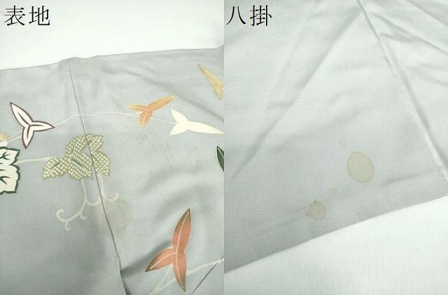 平和屋着物●創業460年・千總 訪問着 駒刺繍 沢瀉 蔦の葉花文 金彩 大丸扱い ロング丈 正絹 逸品 DAAX4385ps