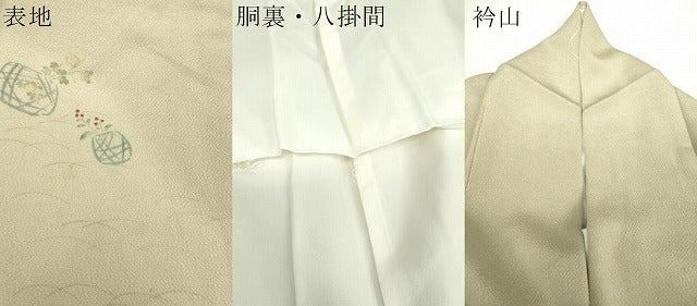 平和屋着物●訪問着 刺繍 花籠文 暈し染め 高島屋扱い 正絹 逸品 DAAX4404ps
