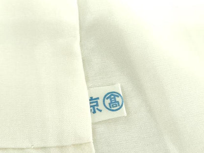 平和屋着物●訪問着 刺繍 花籠文 暈し染め 高島屋扱い 正絹 逸品 DAAX4404ps