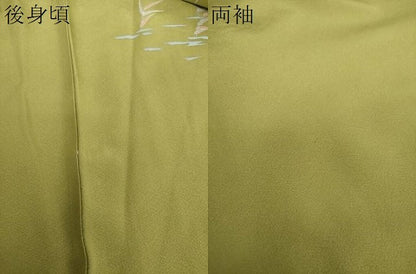 平和屋着物●訪問着 作家物 飛鶴秋草文 暈し染め 金彩 正絹 逸品 DAAX4415ps