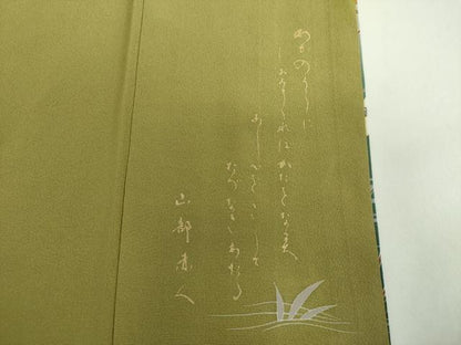 平和屋着物●訪問着 作家物 飛鶴秋草文 暈し染め 金彩 正絹 逸品 DAAX4415ps