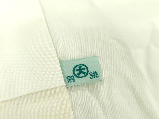 平和屋着物●訪問着 刺繍 楓 大丸扱い 正絹 逸品 DAAX4424ps