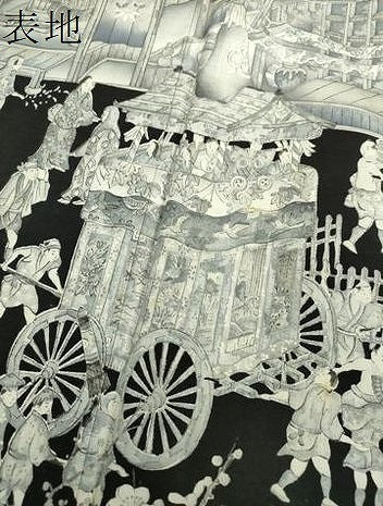 平和屋着物●創業140年　小糸染芸の四代目　小糸敏夫　訪問着　紬地　手描き　京風俗絵巻　正絹　逸品　DAAX4497ps