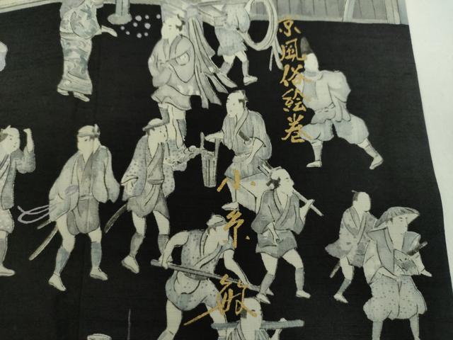 平和屋着物●創業140年　小糸染芸の四代目　小糸敏夫　訪問着　紬地　手描き　京風俗絵巻　正絹　逸品　DAAX4497ps