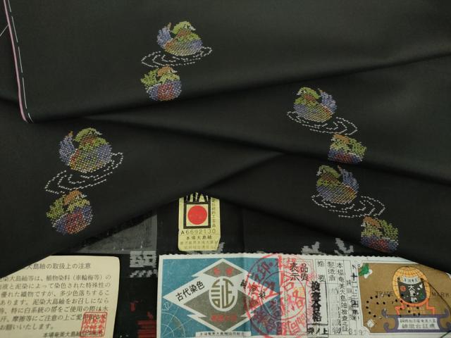 平和屋着物●本場大島紬 9マルキ 地空 古代染色純泥染 鴛鴦文 里島絹織物謹製 証紙付き 正絹 逸品 未使用 DAAX4509ps