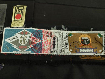 平和屋着物●本場大島紬 9マルキ 地空 古代染色純泥染 鴛鴦文 里島絹織物謹製 証紙付き 正絹 逸品 未使用 DAAX4509ps