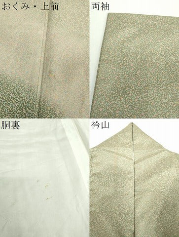 平和屋着物●本場染大島紬　色留訪問着　霞文　たたき染め　正絹　逸品　DAAX4514ps