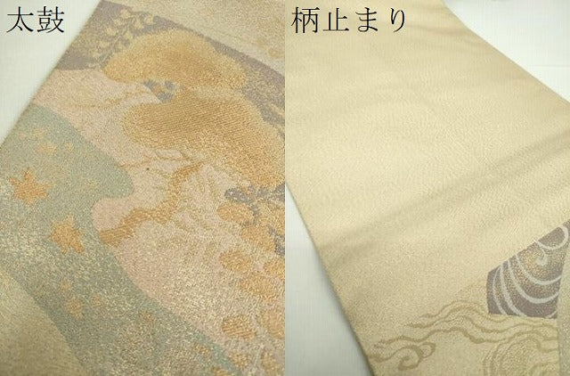 平和屋着物●西陣　六通柄袋帯　地紙獣花文　金銀糸　証紙付き　正絹　逸品　DAAX4555ps