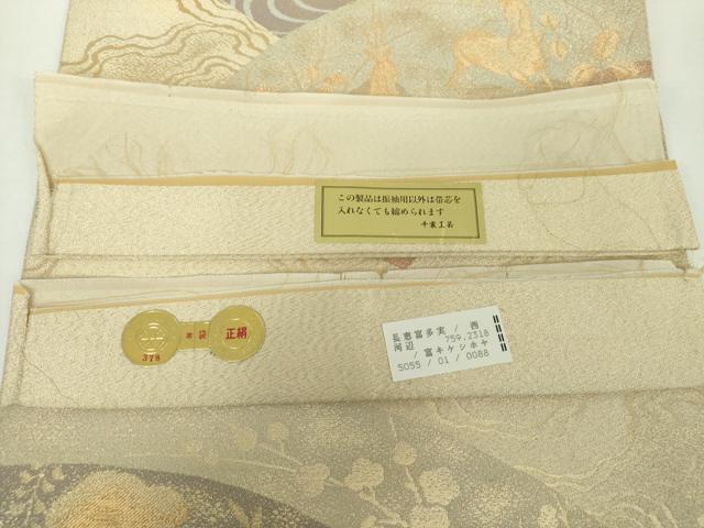 平和屋着物●西陣　六通柄袋帯　地紙獣花文　金銀糸　証紙付き　正絹　逸品　DAAX4555ps