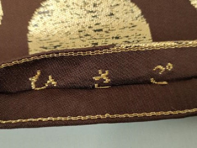 平和屋着物●龍村美術織物　たつむら　九寸名古屋帯　ひさご　金糸　正絹　逸品　DAAX4604ps