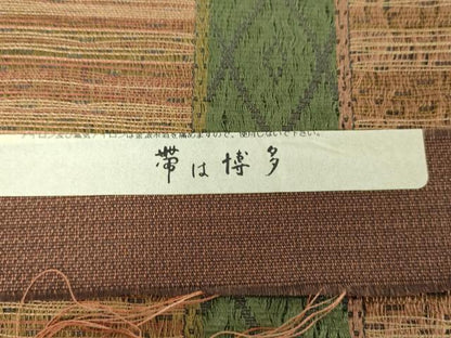 平和屋着物●本場筑前博多織 八寸名古屋帯 変わり間道 反端付き 正絹 逸品 DAAX4618ps