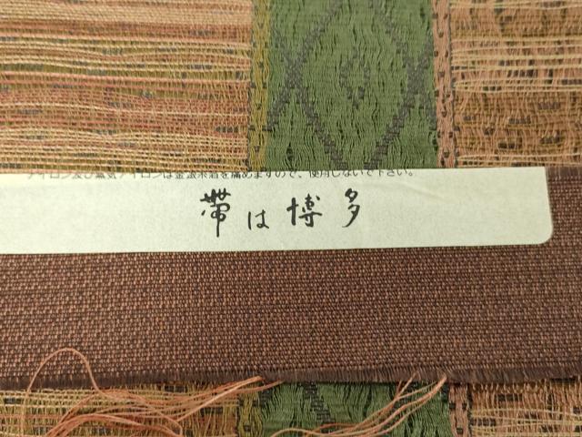 平和屋着物●本場筑前博多織 八寸名古屋帯 変わり間道 反端付き 正絹 逸品 DAAX4618ps