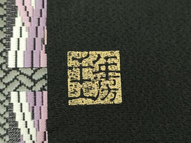 平和屋着物●1897年創業 名門岡野 本場筑前博多織 千年工房 八寸名古屋帯 間道 岡野謹製 博多金ラベル 証紙付 正絹 逸品 未使用 DAAX4633ps