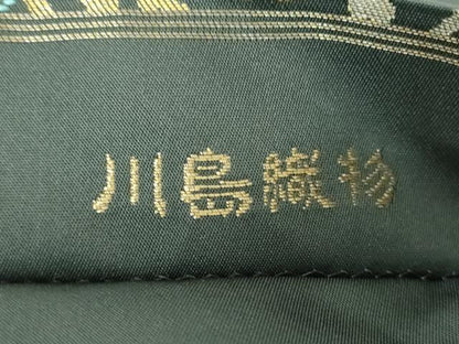平和屋着物●西陣 川島織物 つけ帯 正倉院花菱文 金銀糸 正絹 逸品 DAAX4644ps