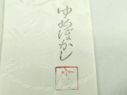 平和屋着物●上質な長襦袢 無双仕立て ゆめぼかし 暈し染め 鈴乃屋扱い 正絹 逸品 未使用 DAAX4663ps