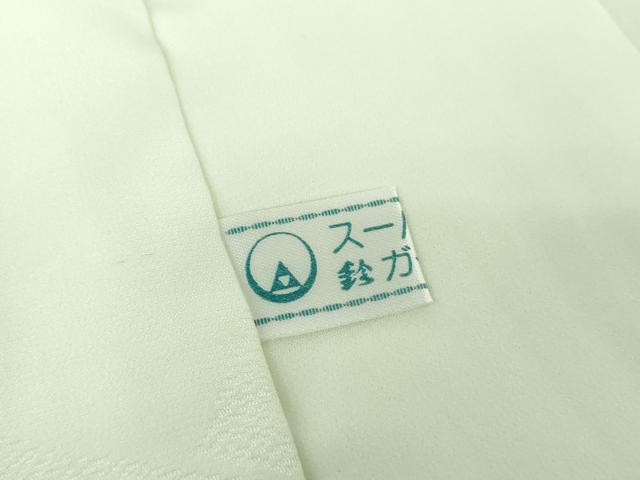 平和屋着物●上質な長襦袢 無双仕立て ゆめぼかし 暈し染め 鈴乃屋扱い 正絹 逸品 未使用 DAAX4663ps
