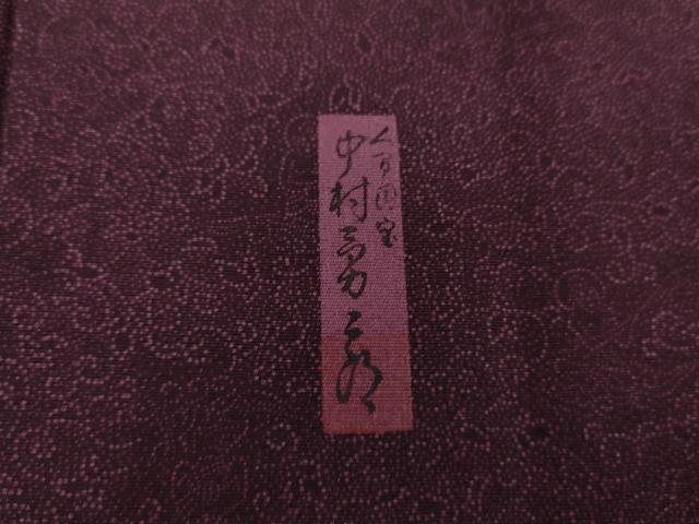 平和屋着物●重要無形文化財 人間国宝 中村勇二郎 江戸小紋 国宝平等院雲中供養菩薩像五十二 配置図・反端・証紙付 正絹 逸品 DAAX4710ps